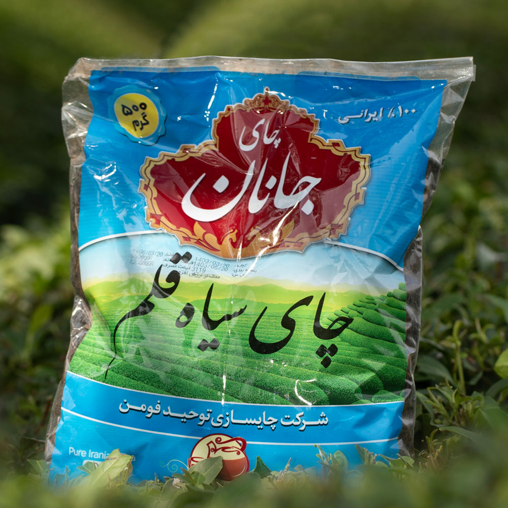چای قلم