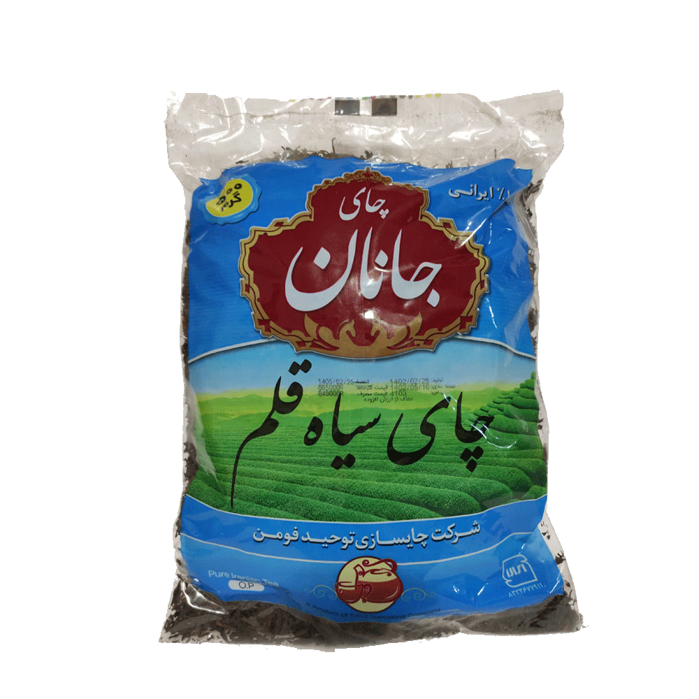 چای قلم