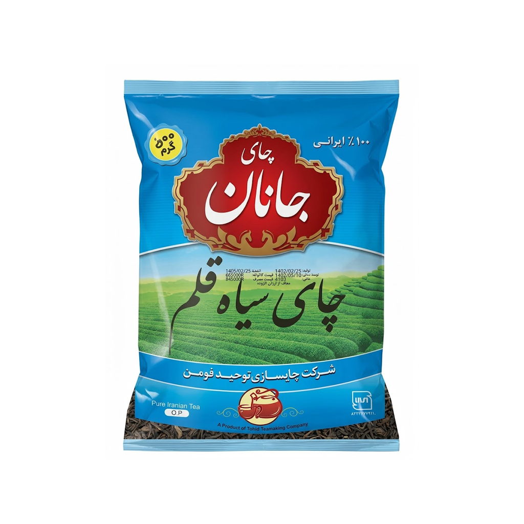 فروشگاه چای جانان | چای قلم سوزنی