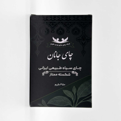 چای ممتاز اعلا